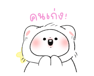 ไมตี้เหมียว : ดุ๊กดิ๊ก รูปที่ 14