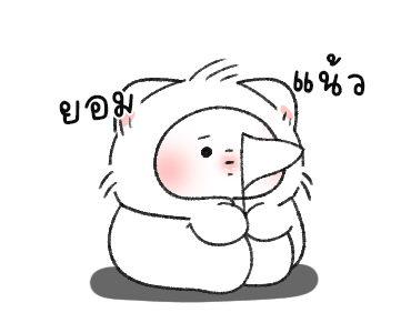 ไมตี้เหมียว : ดุ๊กดิ๊ก รูปที่ 17
