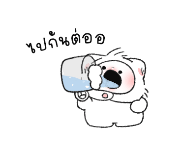 ไมตี้เหมียว : ดุ๊กดิ๊ก รูปที่ 24