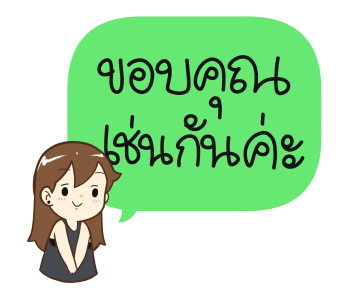 ป๊อปปี้ 2024 รูปที่ 3