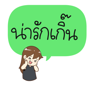 ป๊อปปี้ 2024 รูปที่ 6