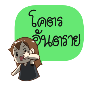 ป๊อปปี้ 2024 รูปที่ 7