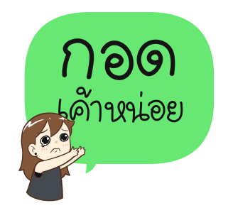 ป๊อปปี้ 2024 รูปที่ 10