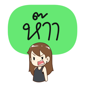 ป๊อปปี้ 2024 รูปที่ 16