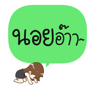 ป๊อปปี้ 2024 รูปที่ 17