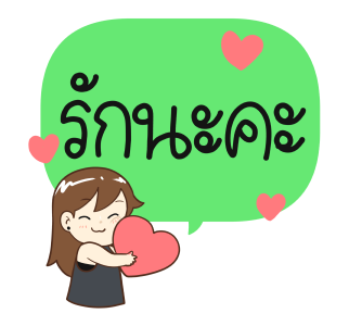 ป๊อปปี้ 2024 รูปที่ 18