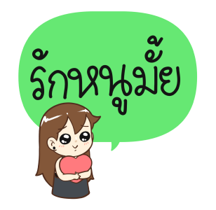 ป๊อปปี้ 2024 รูปที่ 19
