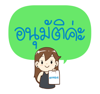 ป๊อปปี้ 2024 รูปที่ 20