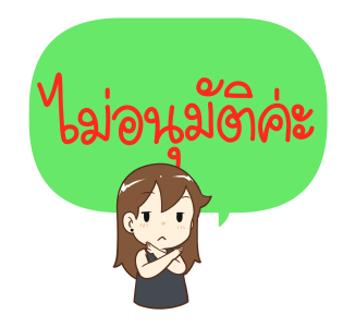 ป๊อปปี้ 2024 รูปที่ 21