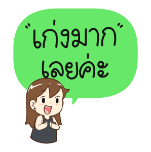 ป๊อปปี้ 2024 รูปที่ 22