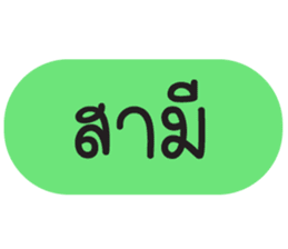 สติกเกอร์ 670269927