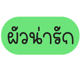 สติกเกอร์ 670269934