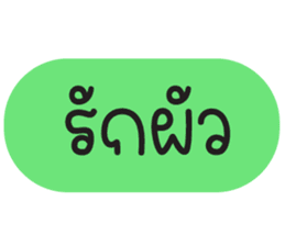 สติกเกอร์ 670269935