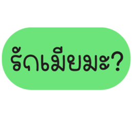 สติกเกอร์ 670269939