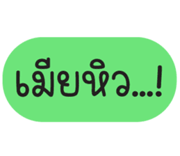 สติกเกอร์ 670269945