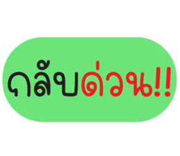 สติกเกอร์ 670269948