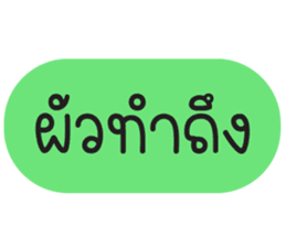 สติกเกอร์ 670269951