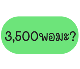 สติกเกอร์ 670269952