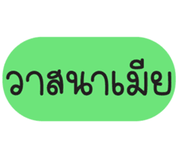 สติกเกอร์ 670269958