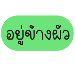 สติกเกอร์ 670269964