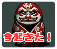 670273166