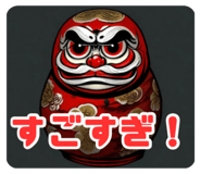 670273170