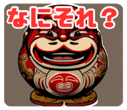670273172