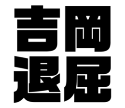 670275314