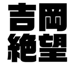 670275325