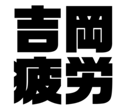 670275330