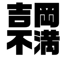 670275340