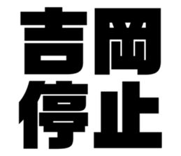 670275343
