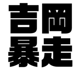 670275344
