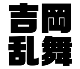 670275345