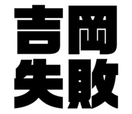 670275349
