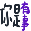 670294311