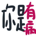670294313
