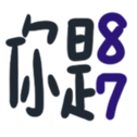 670294317