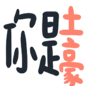 670294319