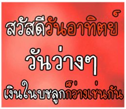 67033891