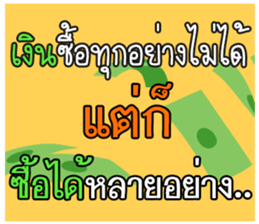 67033909