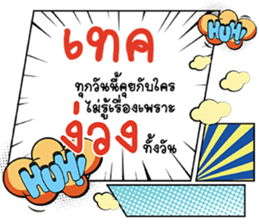 670355614