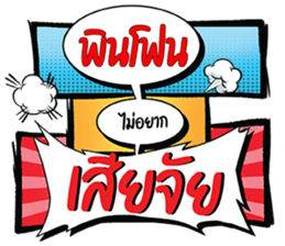 670355740