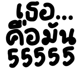 670481744
