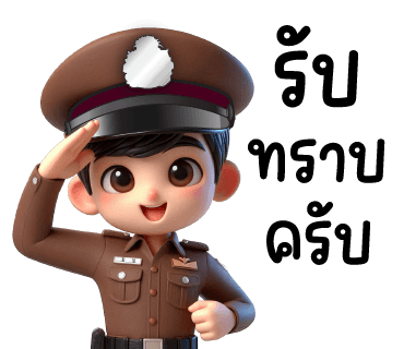 ลายที่ 1