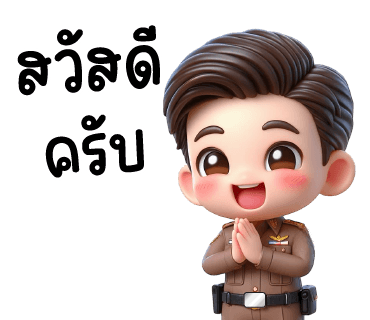 ลายที่ 4