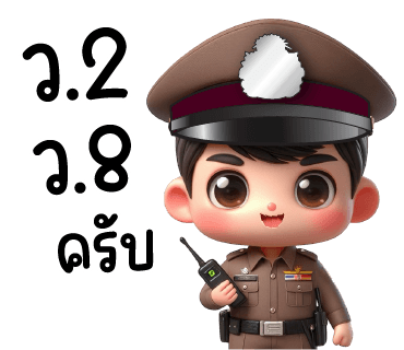 ลายที่ 6