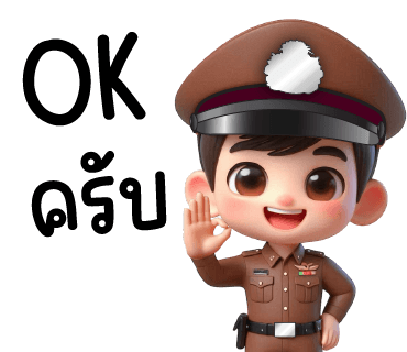 ลายที่ 7