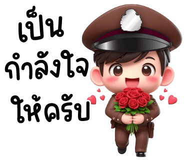 ลายที่ 9