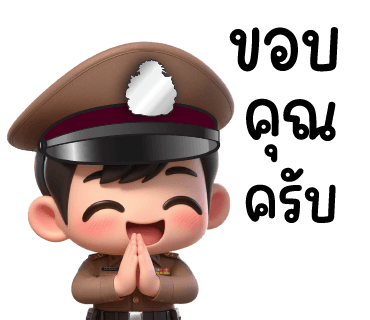 ลายที่ 10